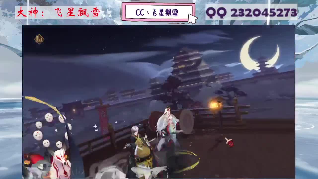 933·乖巧雪 第4段