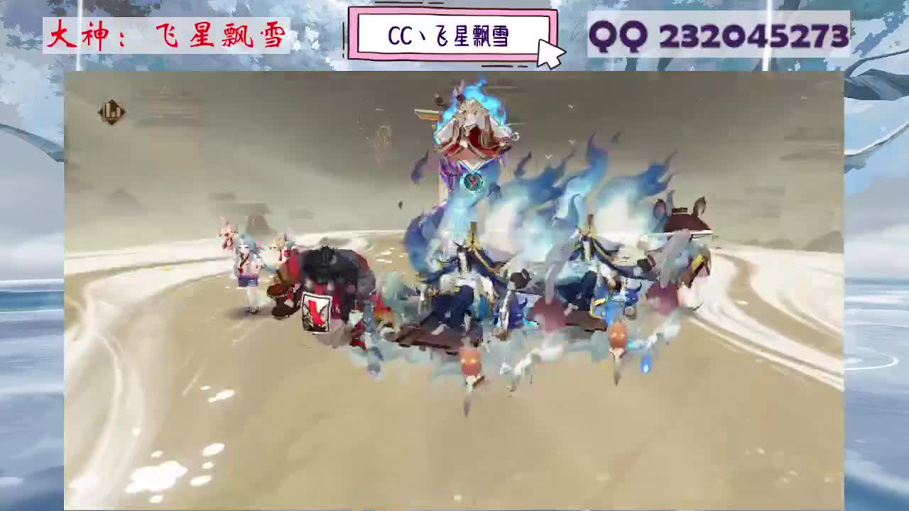 933·乖巧雪 第7段