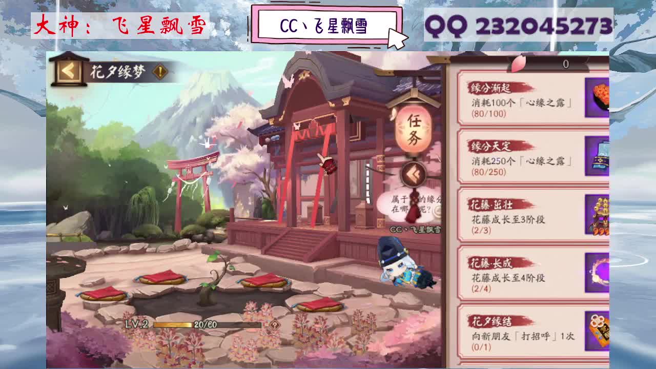 933·乖巧雪 第8段