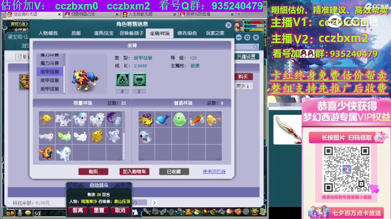 【主播点评】阴曹地府