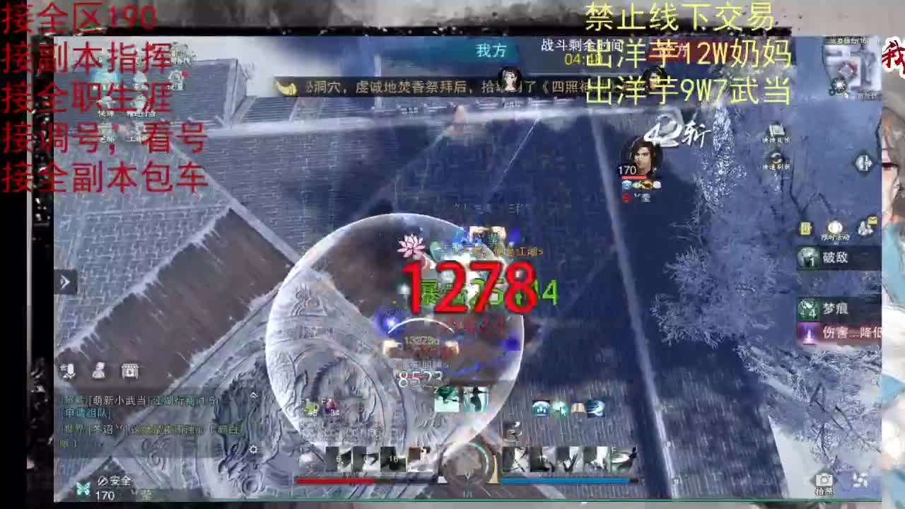 看号调号，接终绝，旷条 第1段