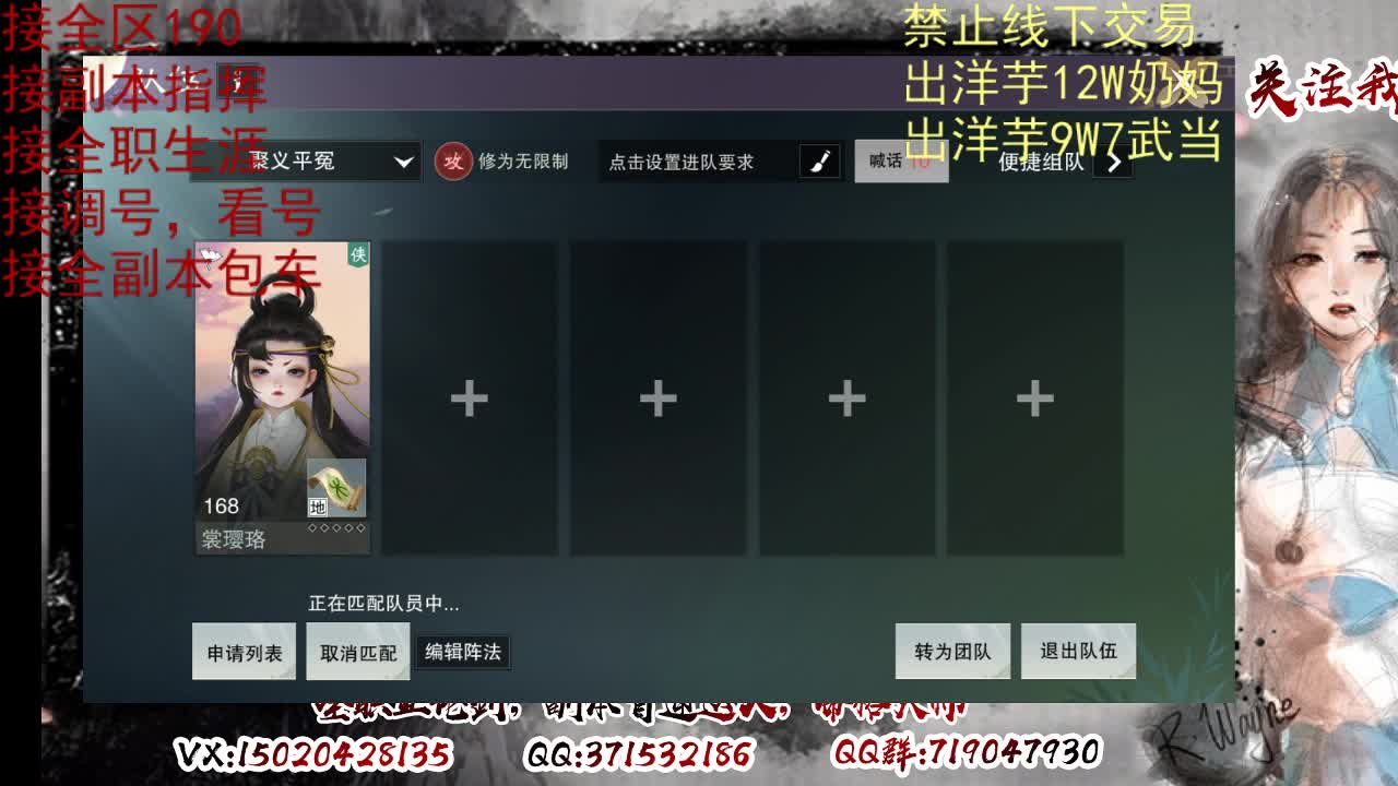 看号调号，接终绝，旷条 第9段
