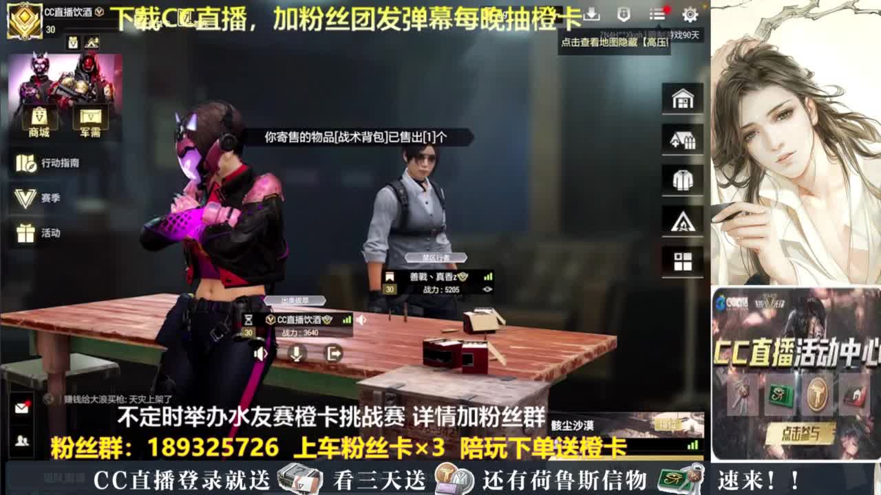 每晚送橙卡~ 第2段