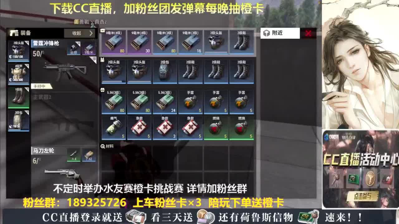 每晚送橙卡~ 第5段