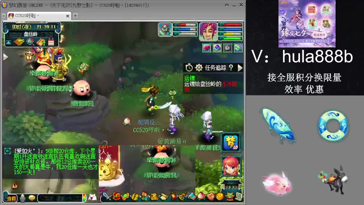 接积分换限量 效率 优惠 第4段