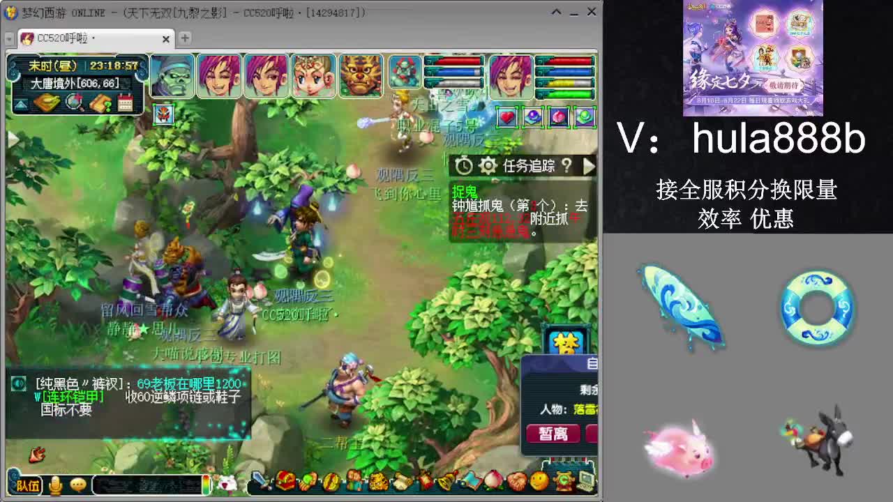 接积分换限量 效率 优惠 第7段