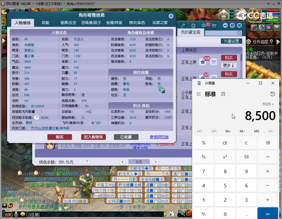 1692290384562
