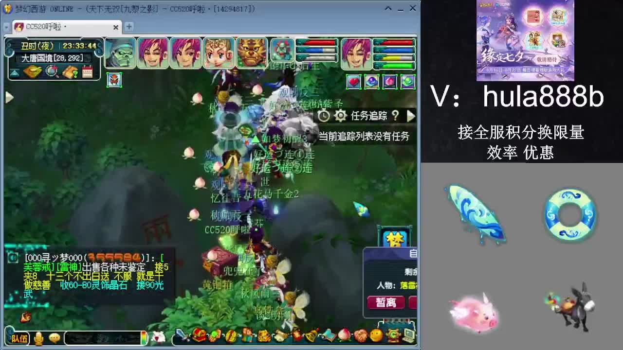 接积分换限量 效率 优惠 第8段