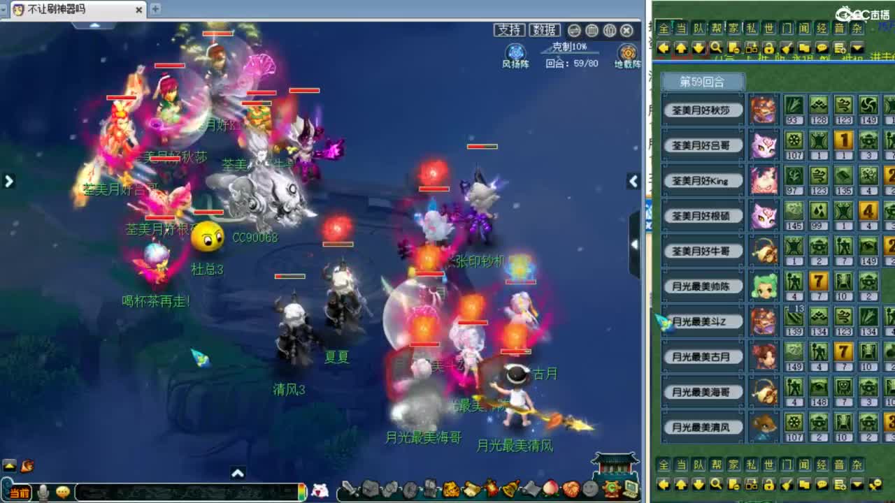 第一视角夫子庙剑会！ 第4段