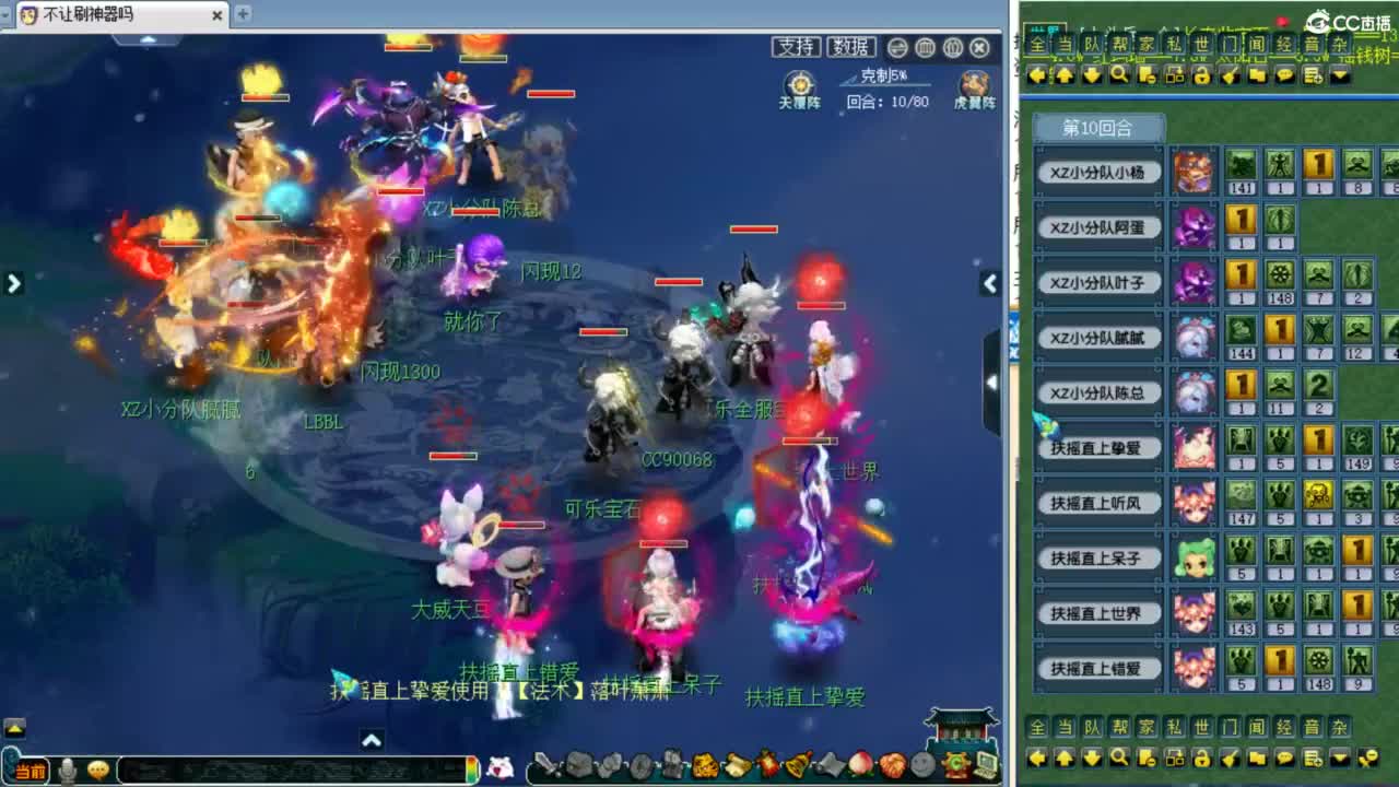 第一视角夫子庙剑会！ 第6段