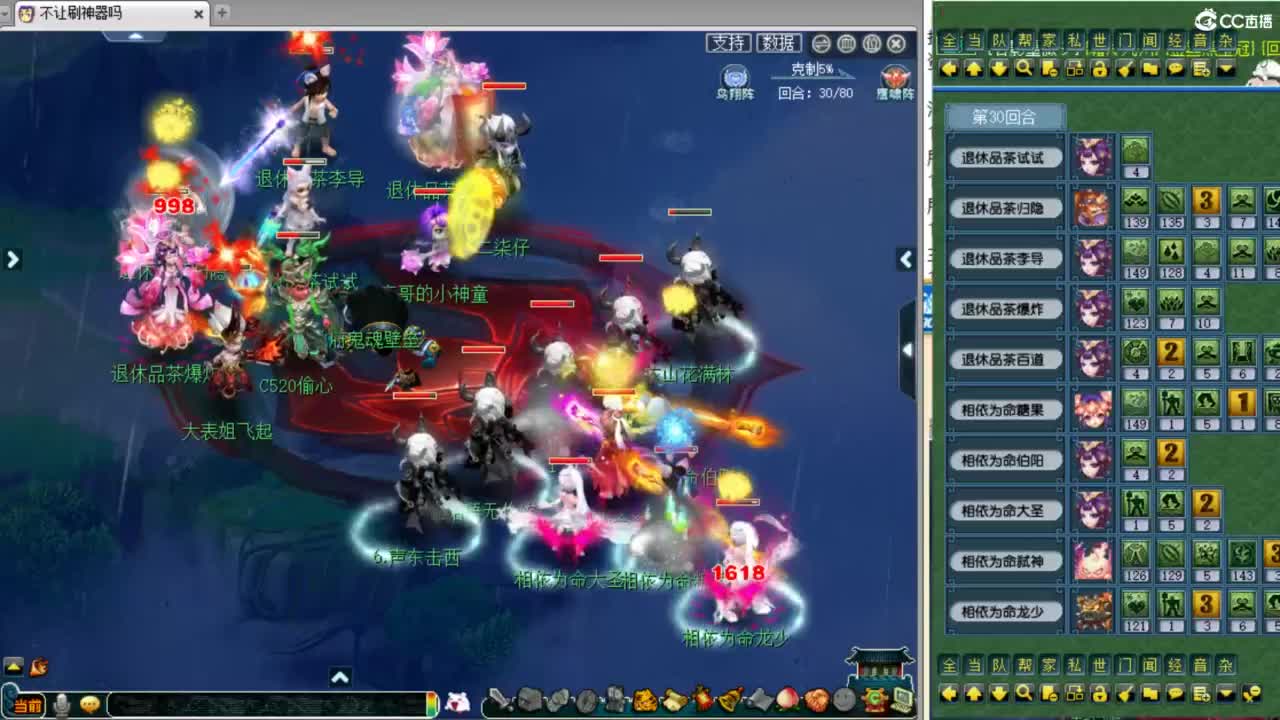 第一视角夫子庙剑会！ 第7段