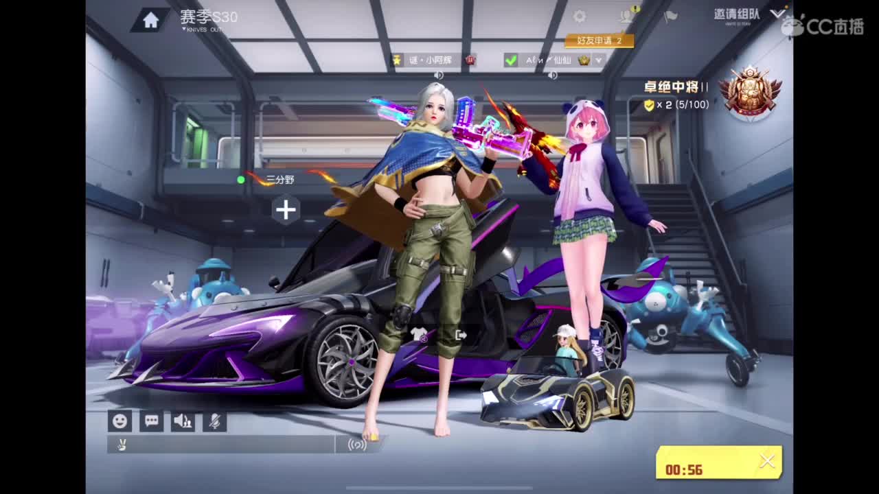 世界太脏 不看也罢，世界太美 不信你听 第2段