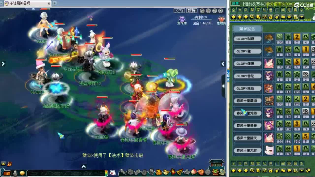 第一视角夫子庙剑会！ 第8段
