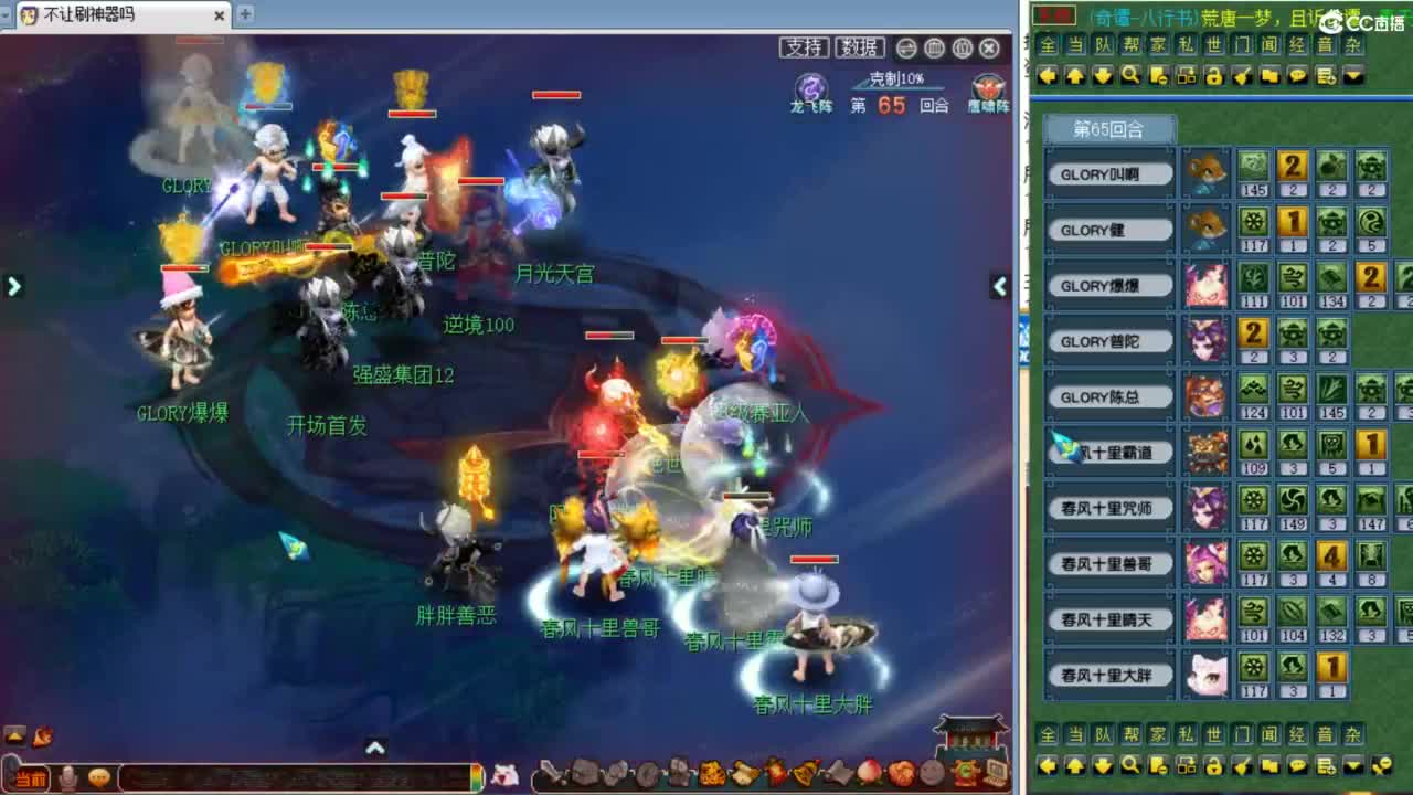 第一视角夫子庙剑会！ 第9段