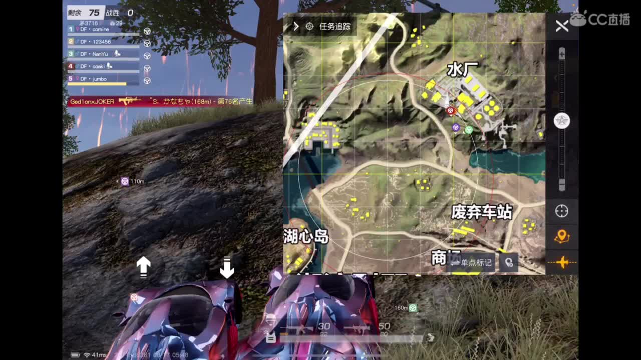 世界太脏 不看也罢，世界太美 不信你听 第5段