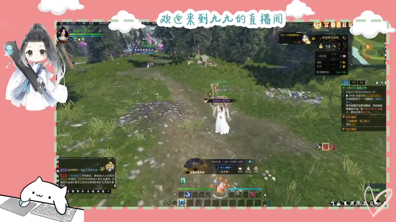 铛铛铛~ 第4段