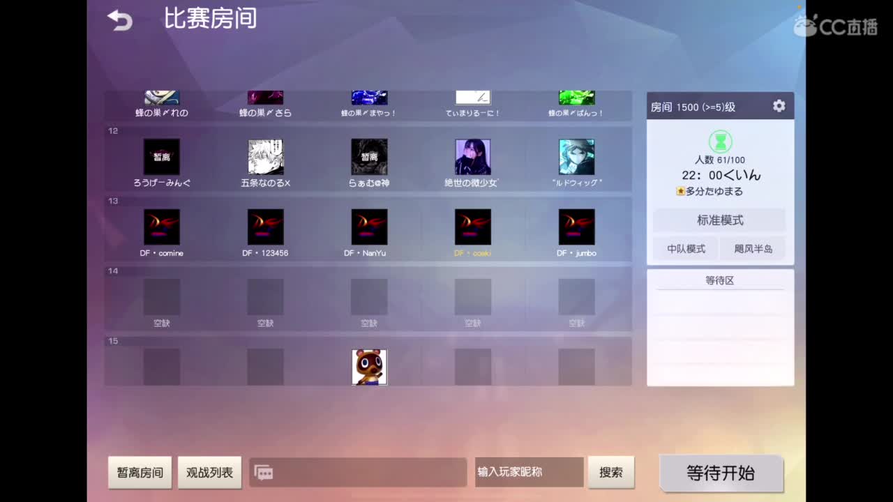 世界太脏 不看也罢，世界太美 不信你听 第6段