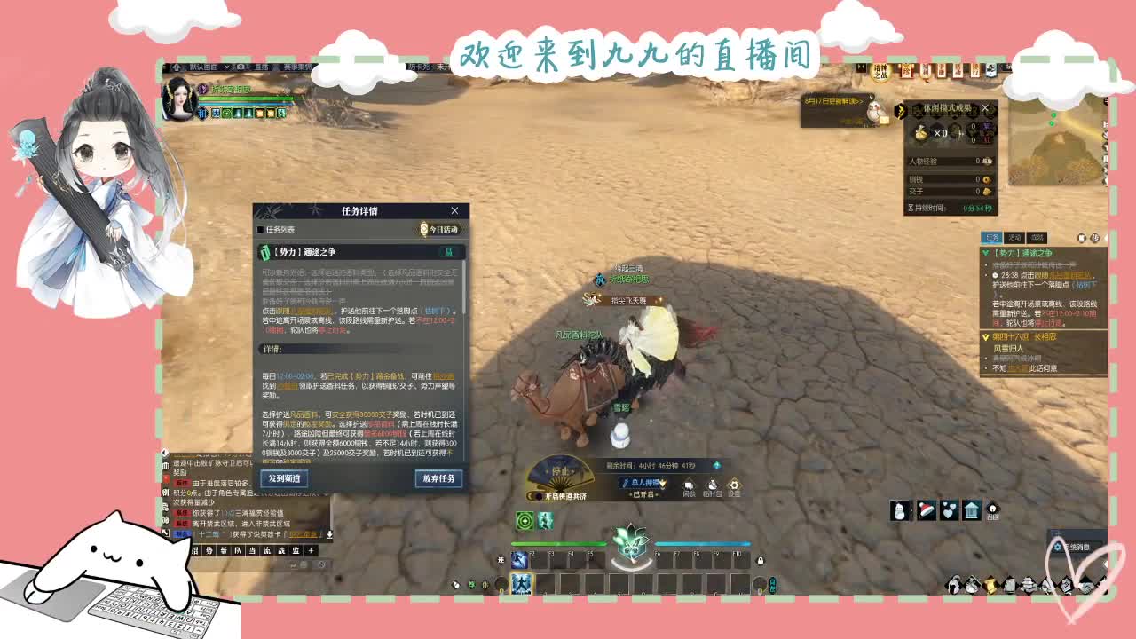 铛铛铛~ 第5段
