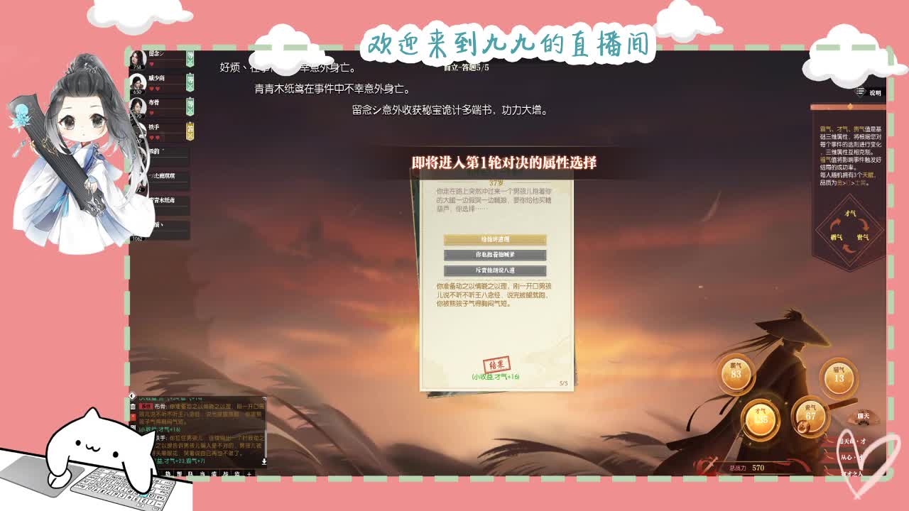 铛铛铛~ 第7段