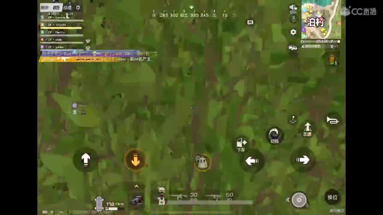 世界太脏 不看也罢，世界太美 不信你听 第10段