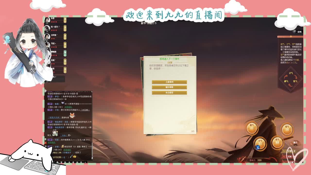 铛铛铛~ 第9段