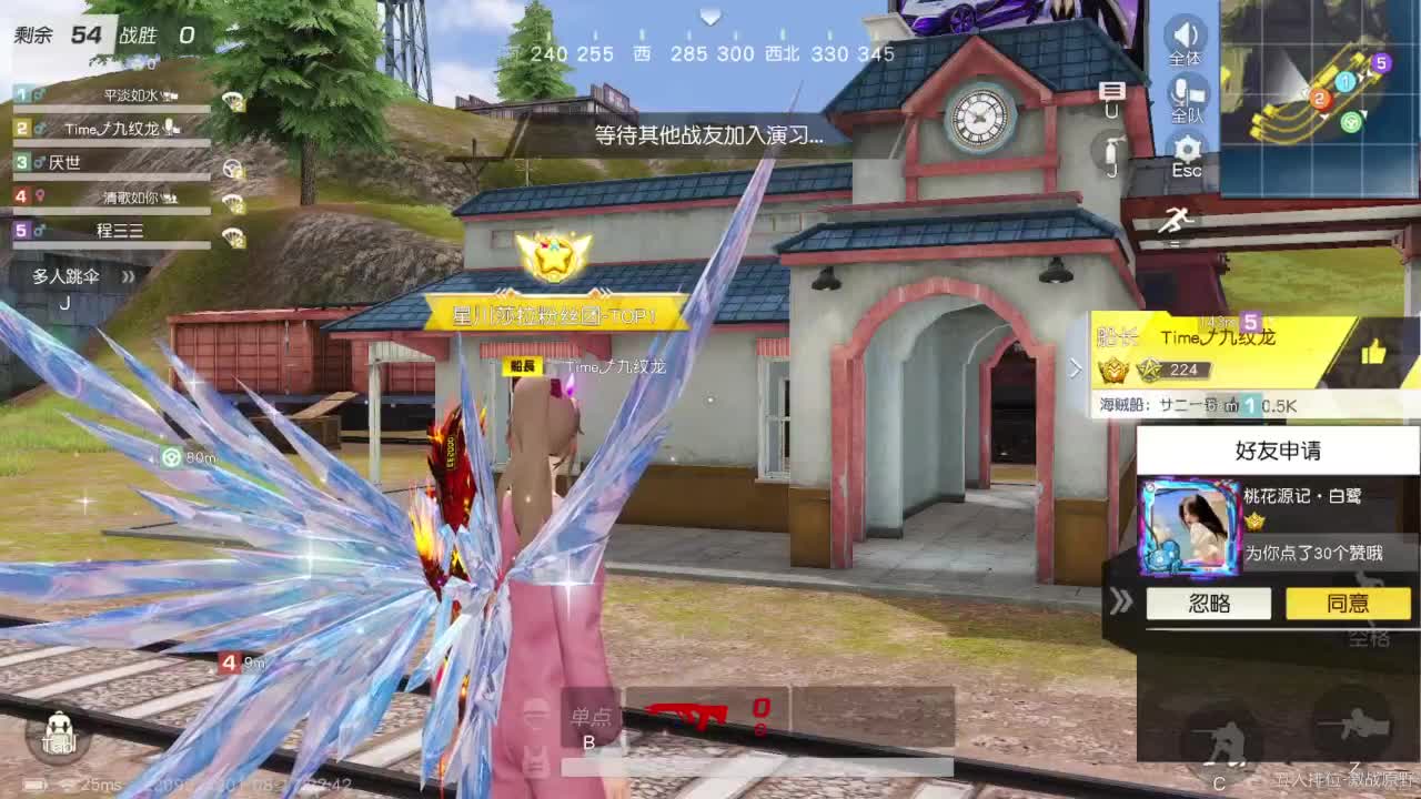 531 第3段