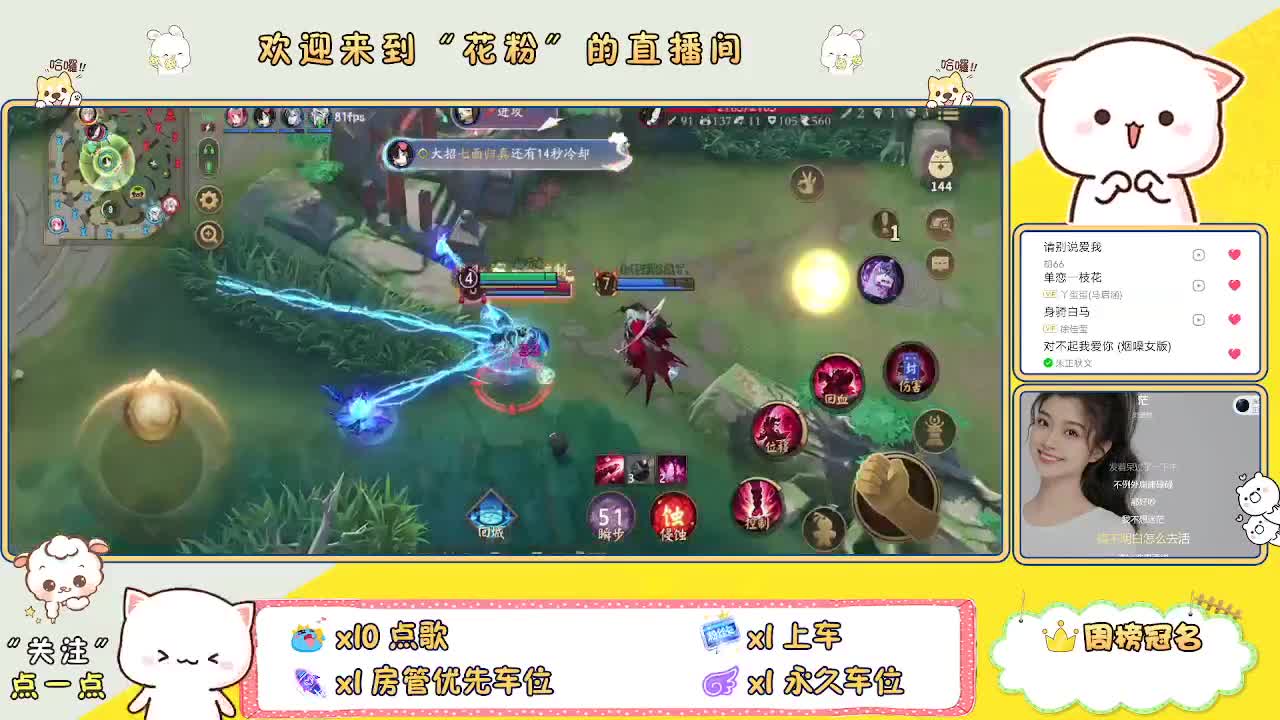 好好播 好好活 越努力 越幸运~ 第1段