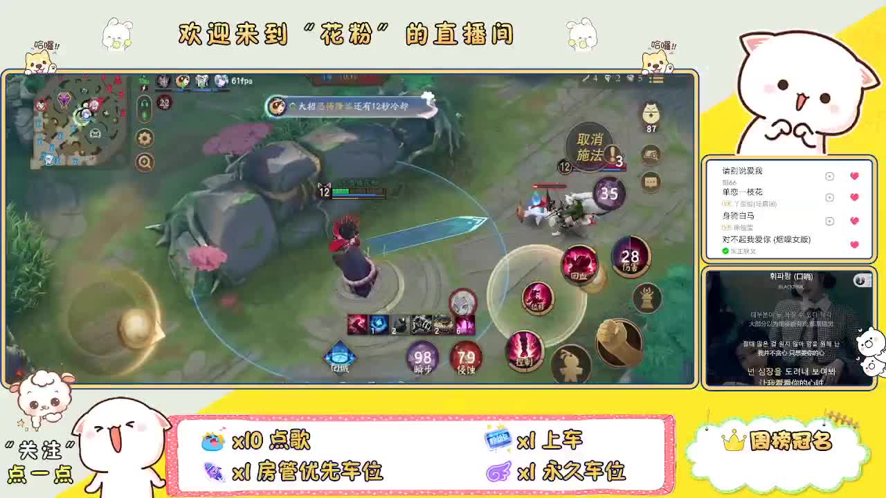 好好播 好好活 越努力 越幸运~ 第2段