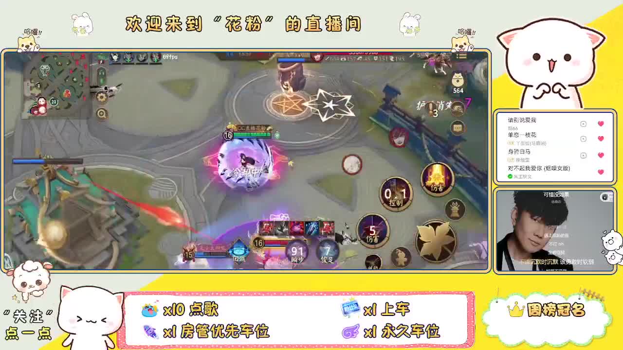 好好播 好好活 越努力 越幸运~ 第3段