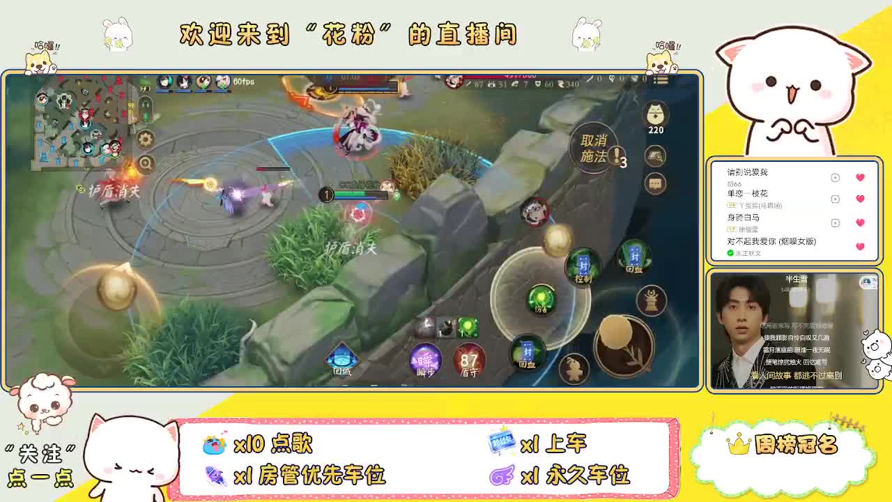 好好播 好好活 越努力 越幸运~ 第4段