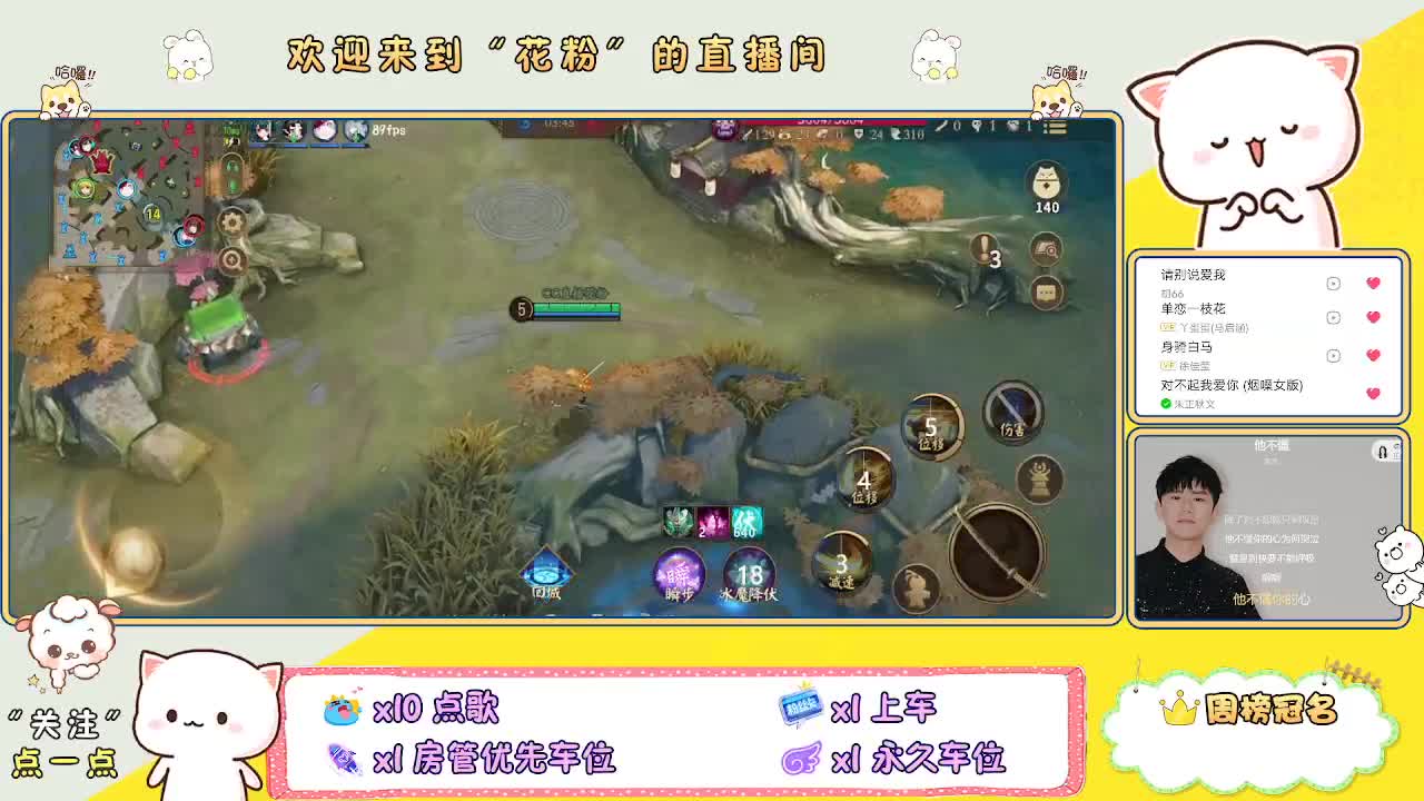 好好播 好好活 越努力 越幸运~ 第5段