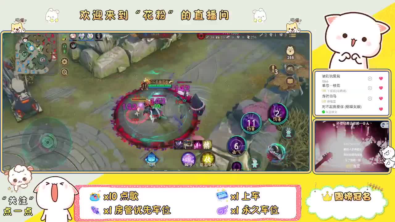 好好播 好好活 越努力 越幸运~ 第6段
