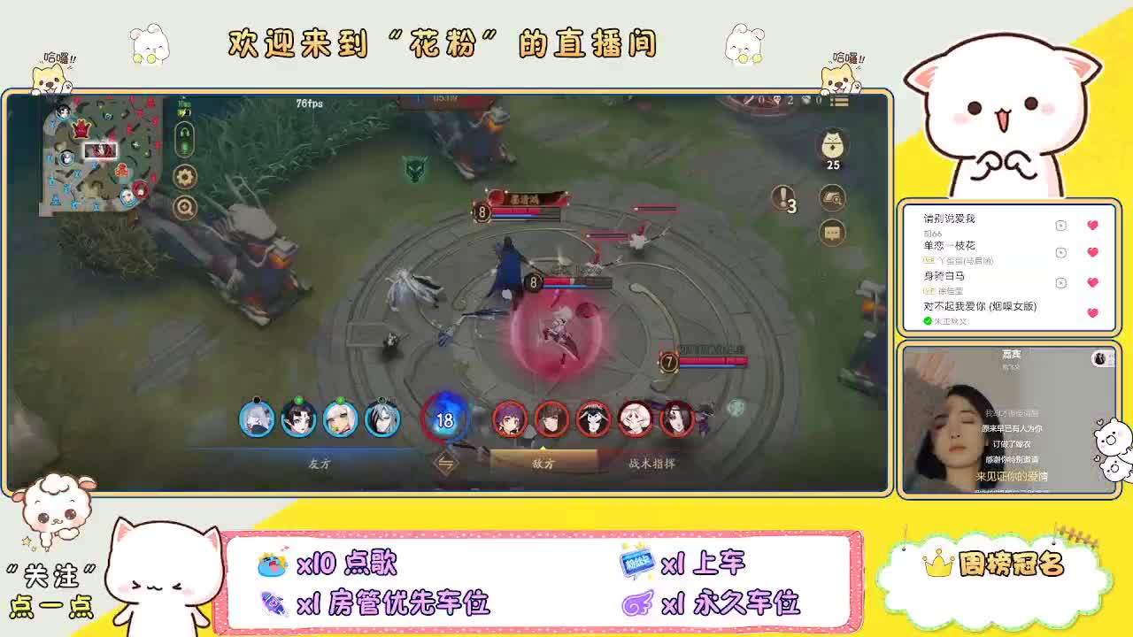 好好播 好好活 越努力 越幸运~ 第7段