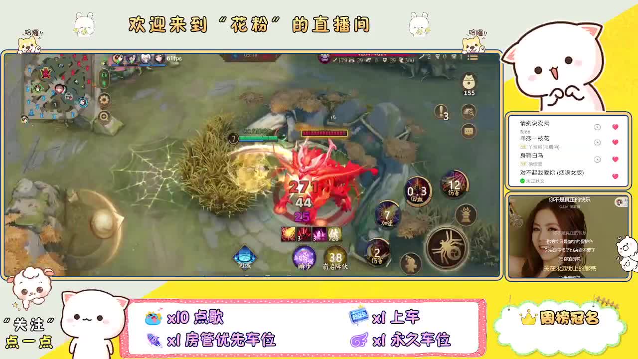 好好播 好好活 越努力 越幸运~ 第8段