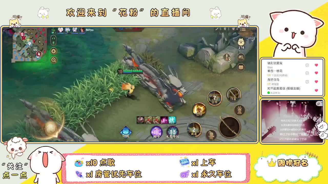 好好播 好好活 越努力 越幸运~ 第9段
