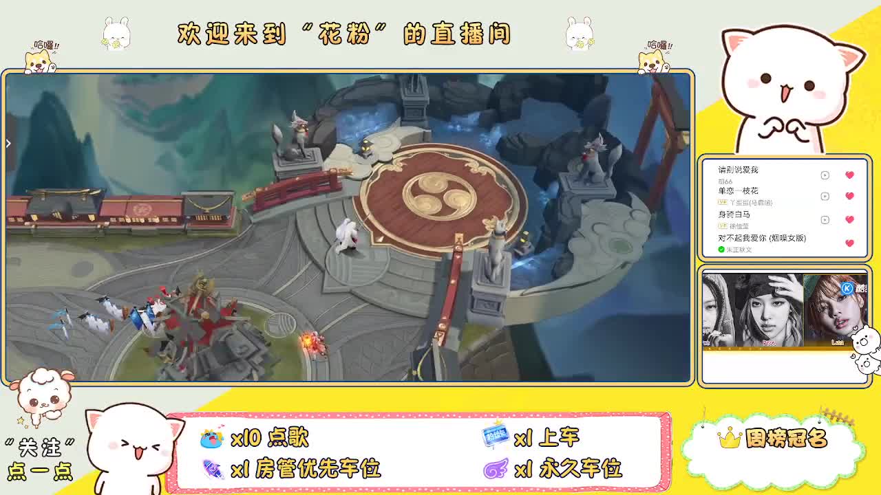 好好播 好好活 越努力 越幸运~ 第10段