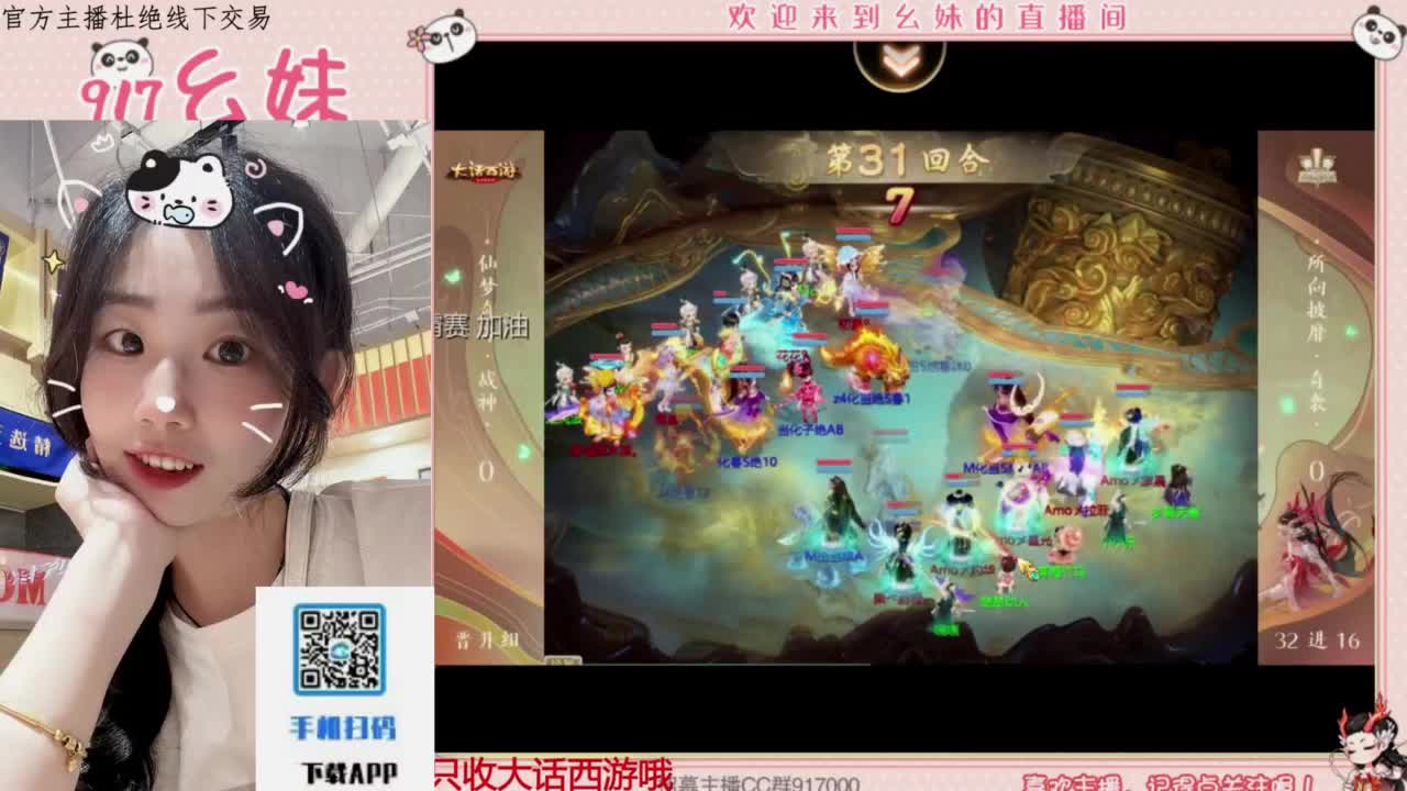 又是元气满满的一天！！ 第10段