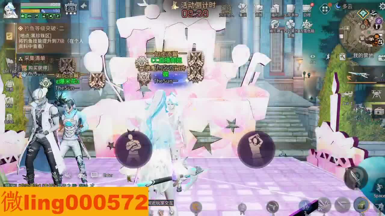 全村人的希望 第2段