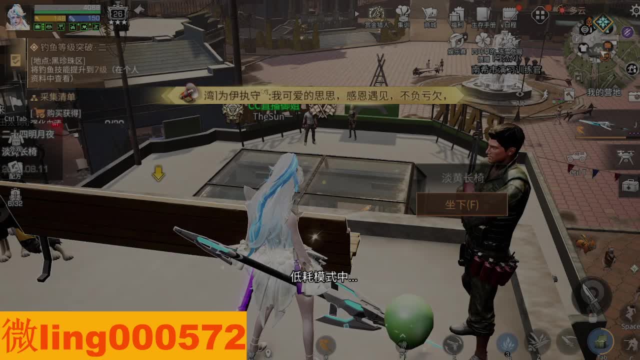全村人的希望 第4段