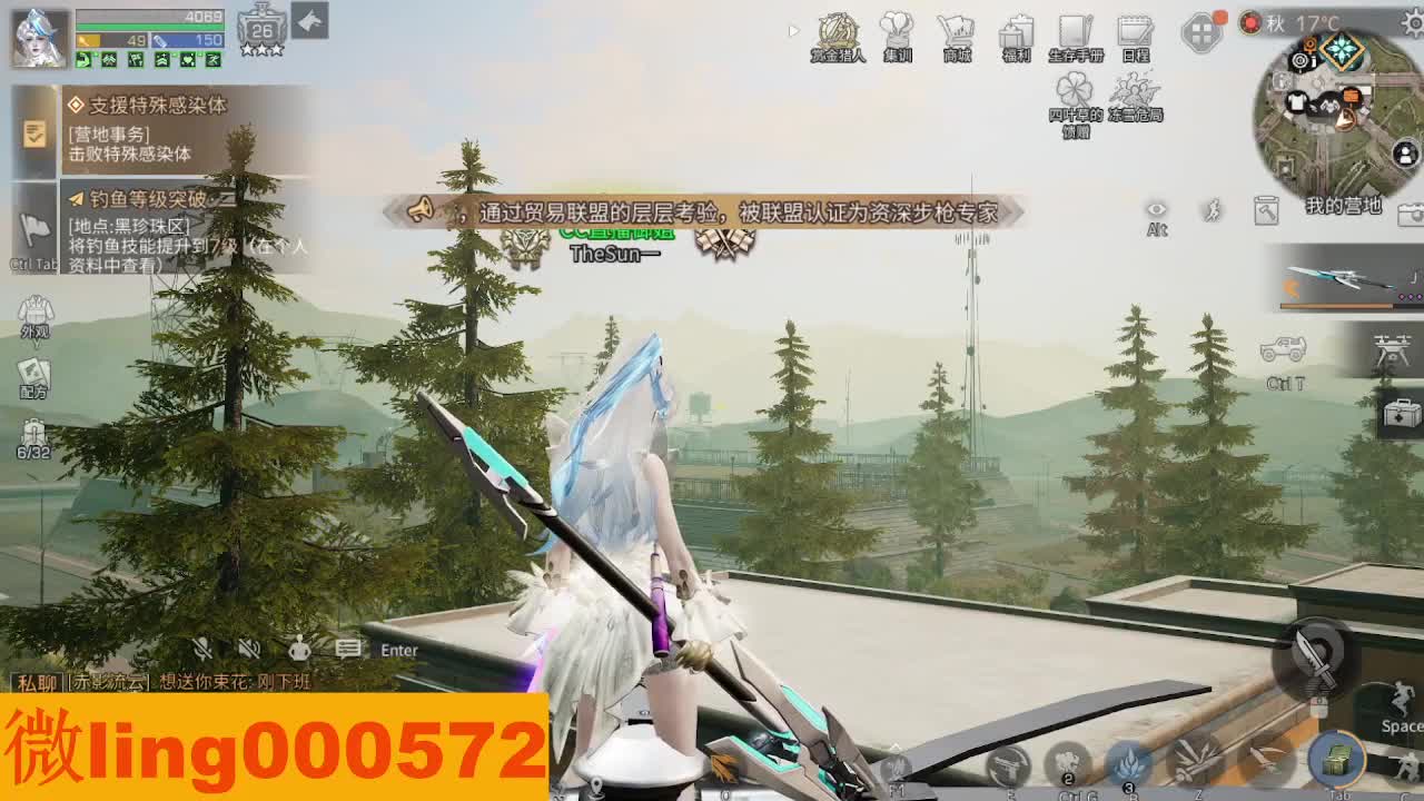 全村人的希望 第7段