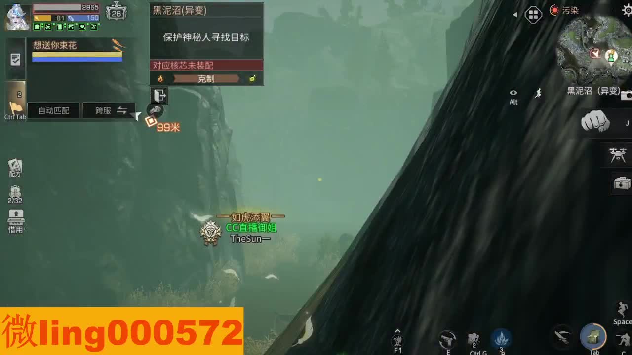 全村人的希望 第8段