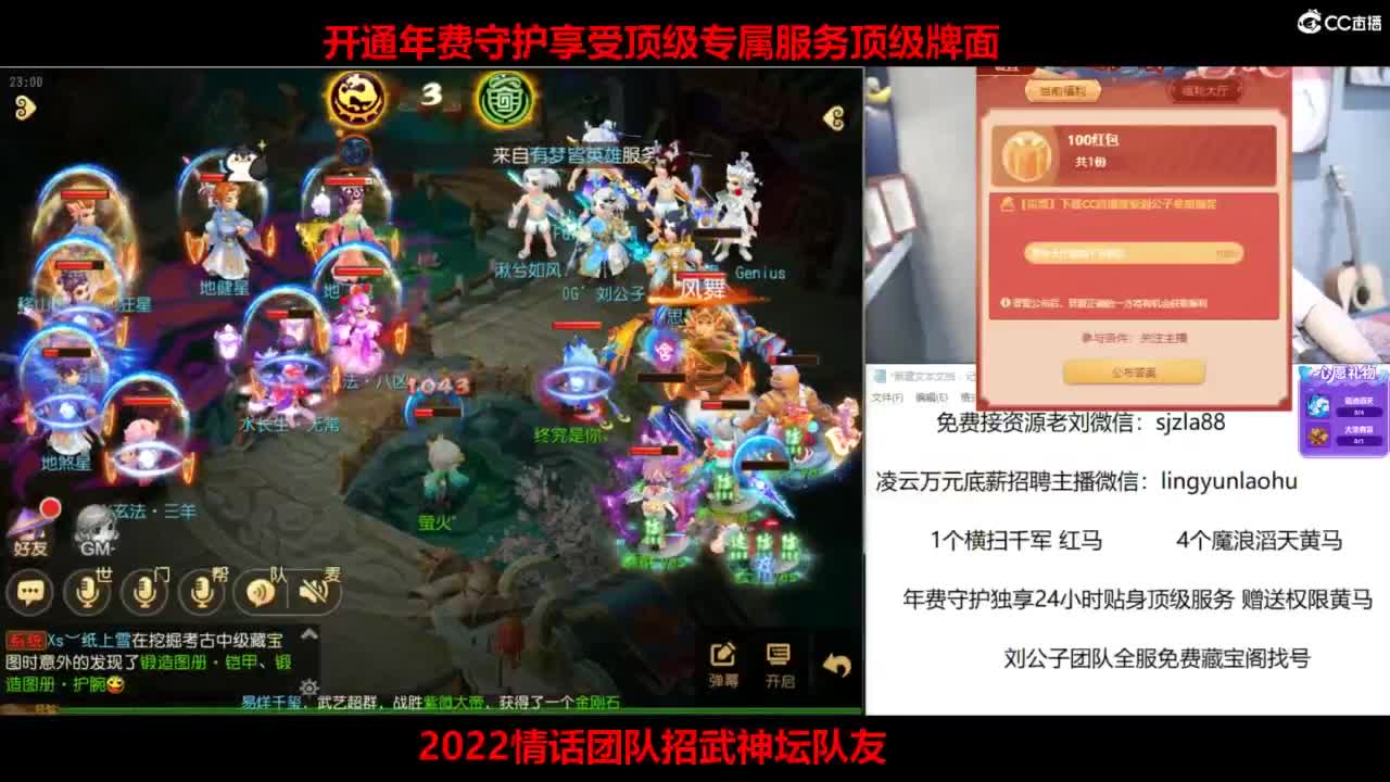 合宠飞行棋活动进行中 第8段