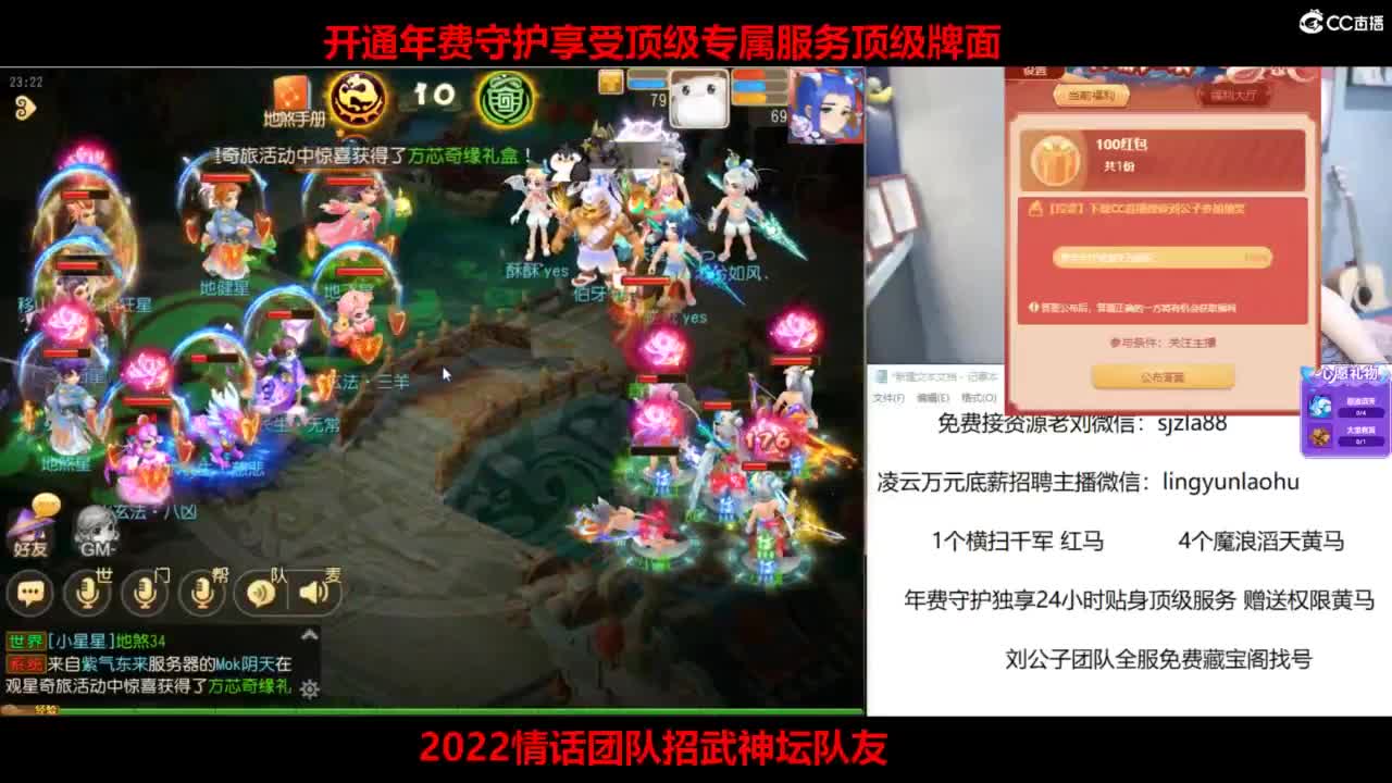 合宠飞行棋活动进行中 第9段