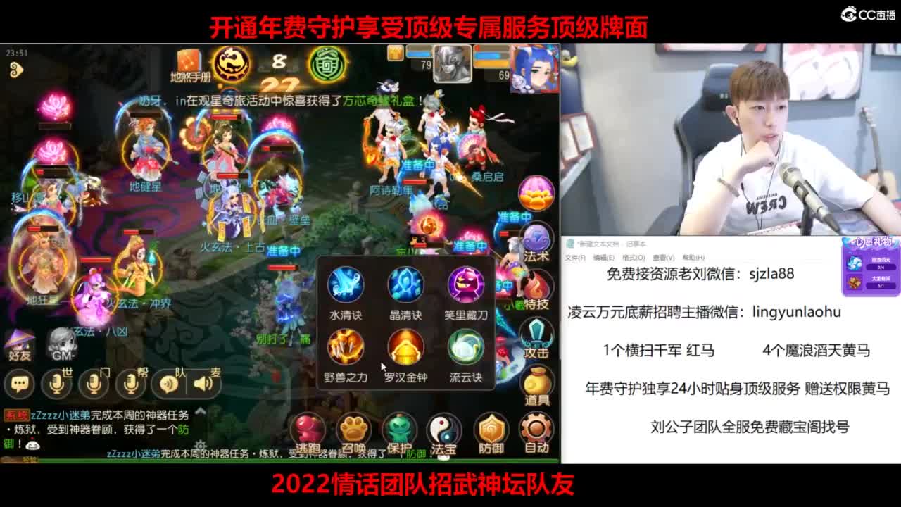 合宠飞行棋活动进行中 第10段