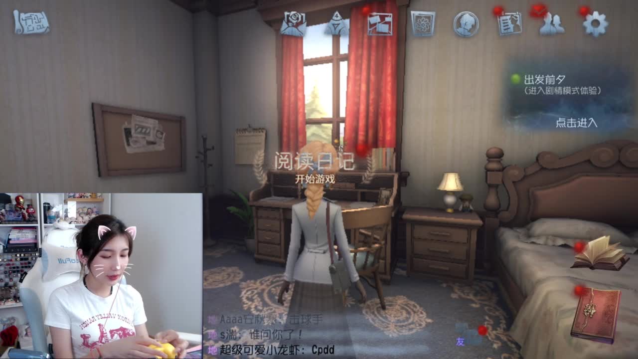 沉迷做饭 第3段