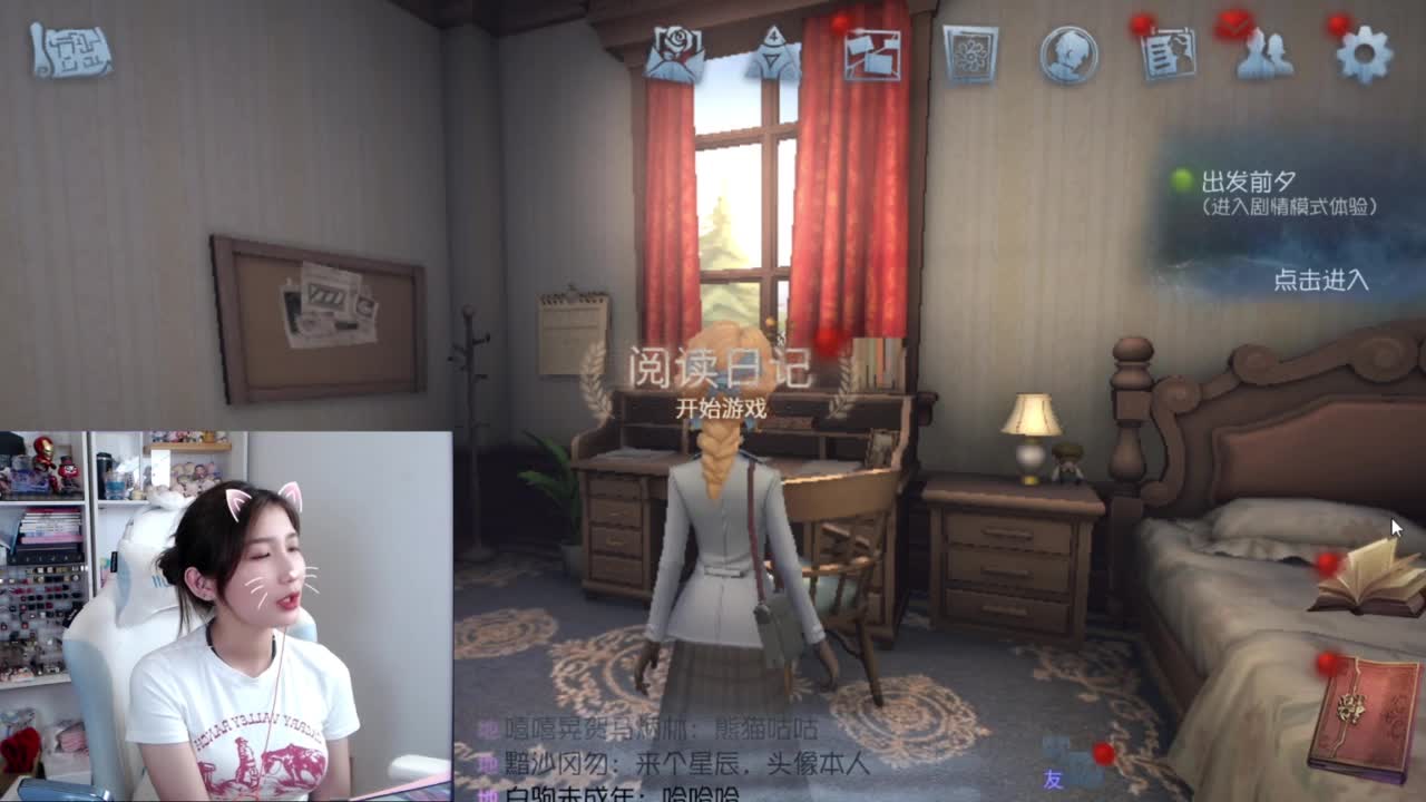 沉迷做饭 第4段