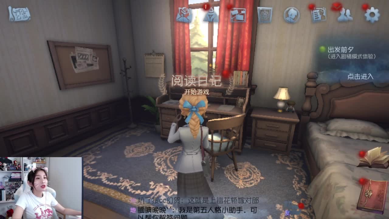 沉迷做饭 第6段