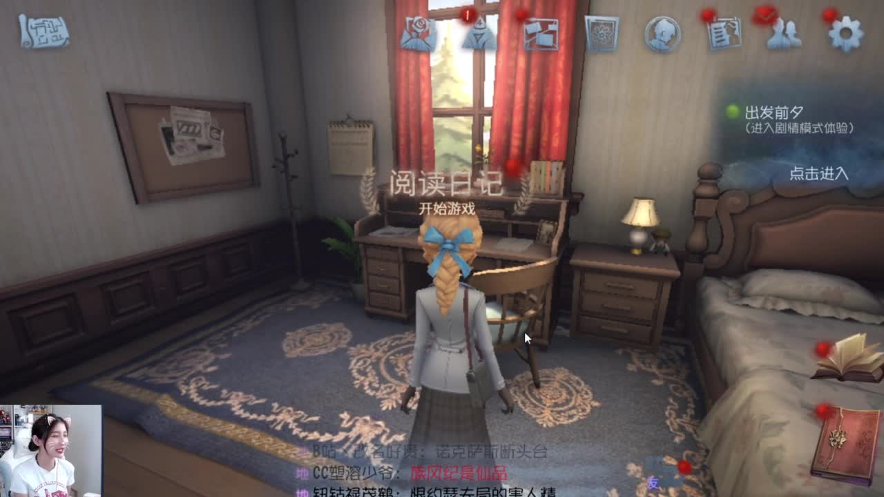 沉迷做饭 第7段