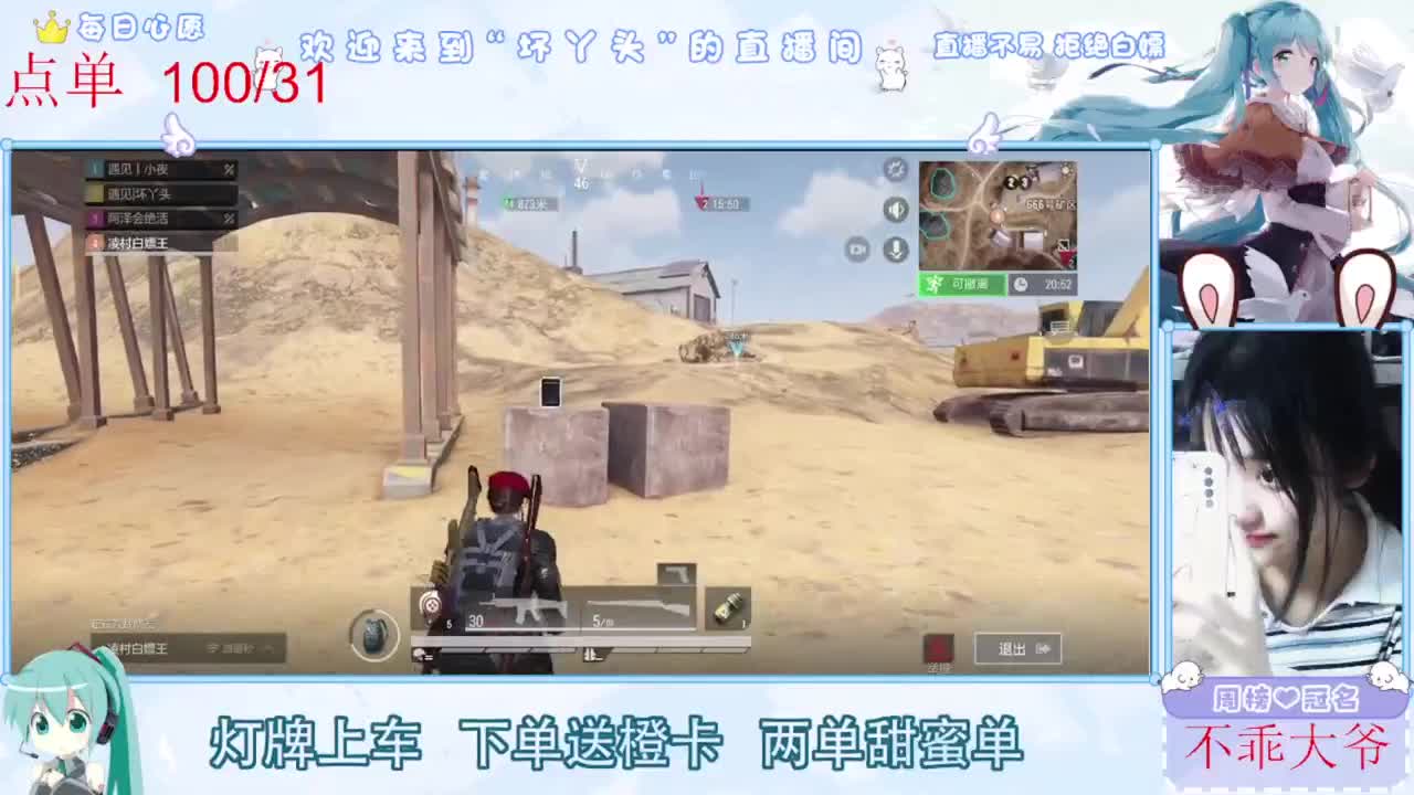 遇见.最好的你们！ 第4段