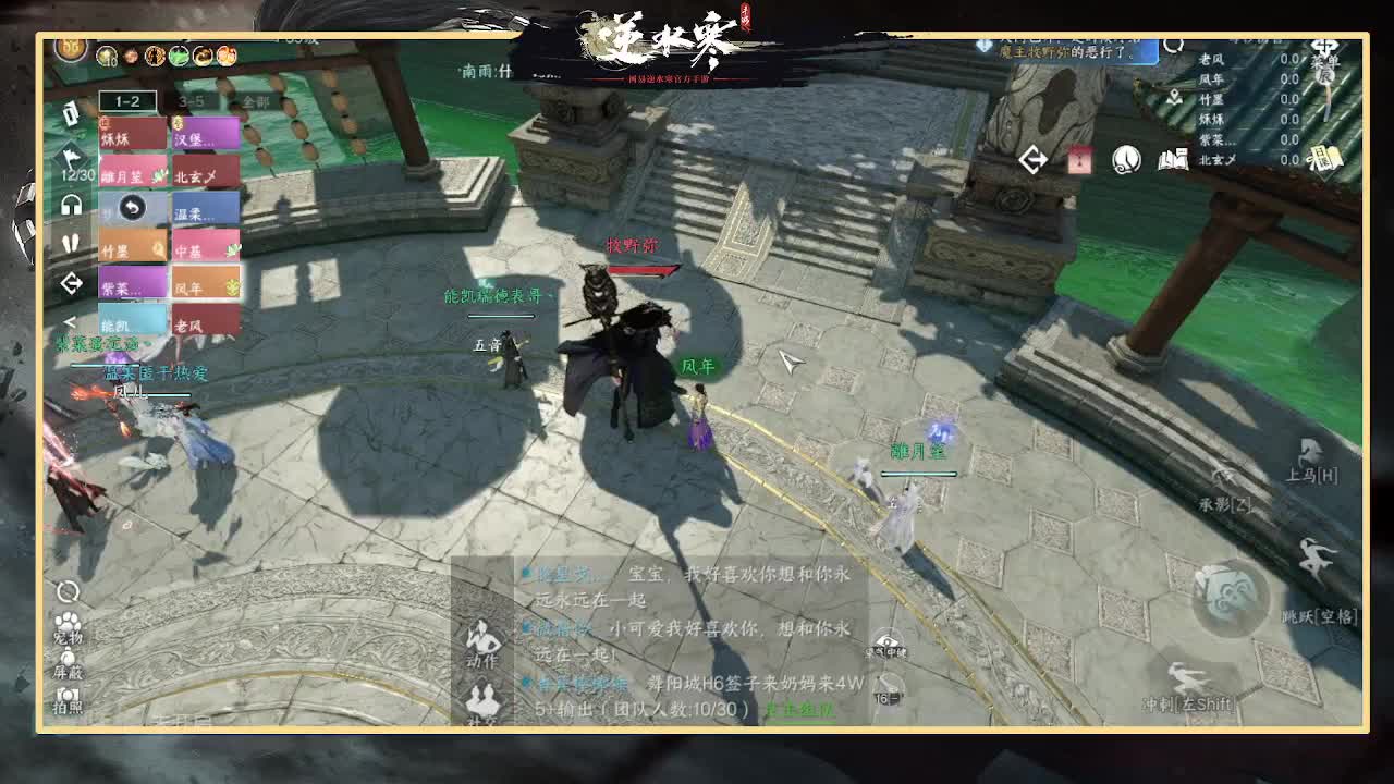 全能憨憨主播在线拜入丐帮 第2段
